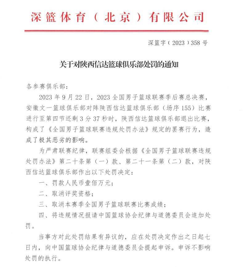 你能看到埃梅里球队的身体素质、节奏、速度、板凳深度、组织能力、定位球和高位逼抢。